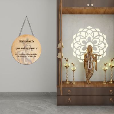 Bhagavad Geeta Slokas Quote Wall Hanging Sanskrit Quotes And Geeta Learning Spiritual Wooden Wall Decor For Living Room Bedroom Gift Positive Energy Wall Decor (Slok Quote 4)